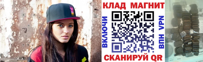 Где купить наркотики Новая Ладога ГАШ Галлюциногенные грибы Мефедрон Бошки Шишки APVP