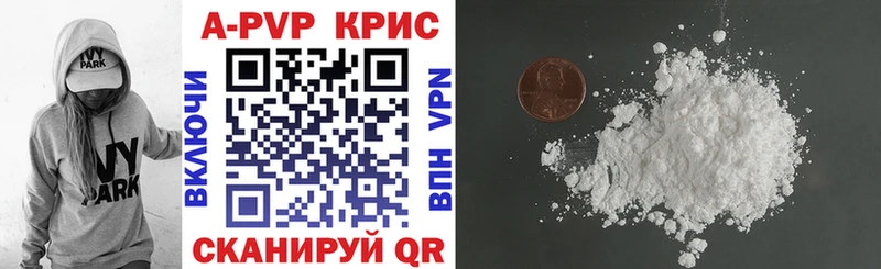 закладка  Новая Ладога  OMG рабочий сайт  Alpha-PVP кристаллы 