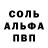 МДМА VHQ Bolevoy
