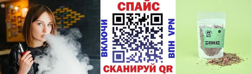 БУТИРАТ вода закладки Новая Ладога