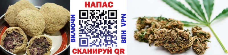 Печенье с ТГК конопля Новая Ладога