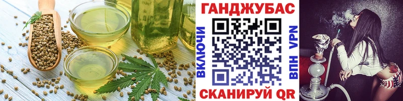 ОМГ ОМГ ТОР  Новая Ладога  Canna-Cookies конопля 