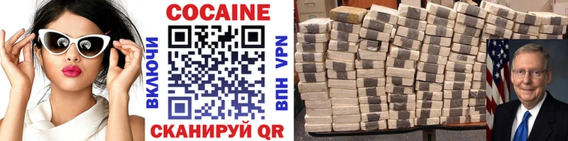 закладки  Новая Ладога  КОКАИН 98% 