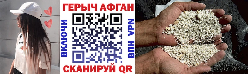 мега сайт мориарти формула Новая Ладога ГЕРОИН белый как найти закладки