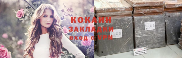 мдма Туринск