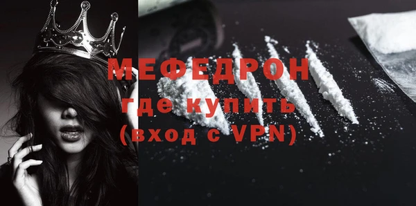 бутират Вяземский