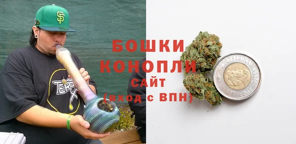 бутират Вяземский