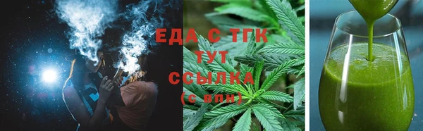 МДМА Тутаев