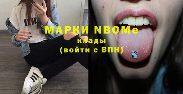 бутират Вяземский