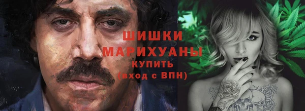 МДМА Тутаев