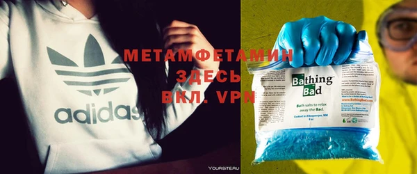 кокаин Вязьма