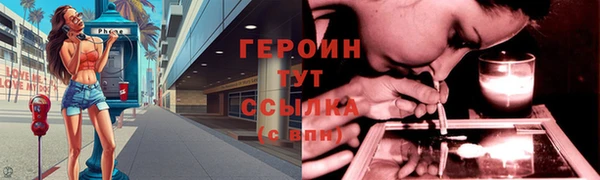 наркотики Волоколамск