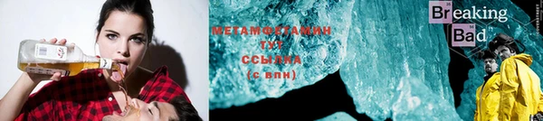 Альфа ПВП Володарск