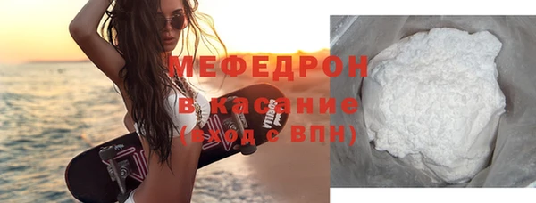 МДМА Тутаев