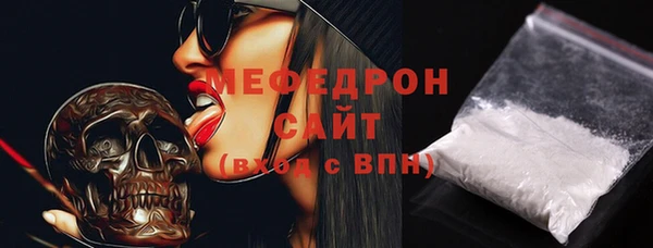 МДМА Тутаев