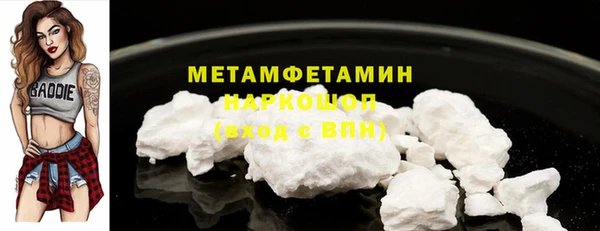 MDMA Вязники