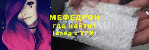 бутират Вяземский