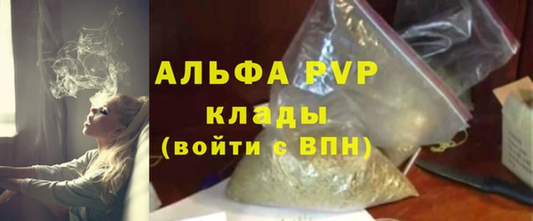 шишки Волосово
