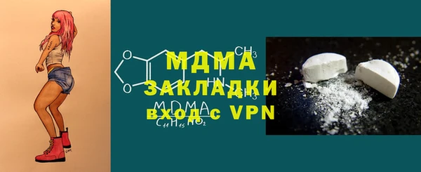 кокаин Вязьма