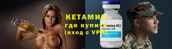 кокаин Вязьма