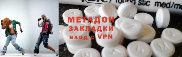 наркотики Волоколамск