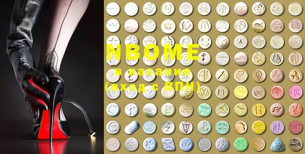 MDMA Вязники