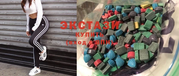 бутират Вяземский