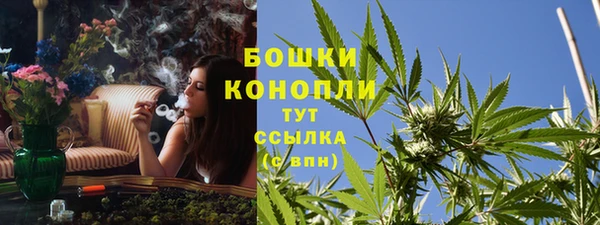 кокаин Вязьма