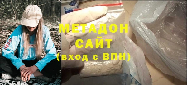 мдма Туринск