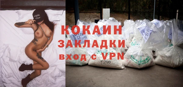 бутират Вяземский