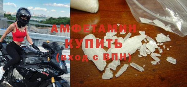 бутират Вяземский