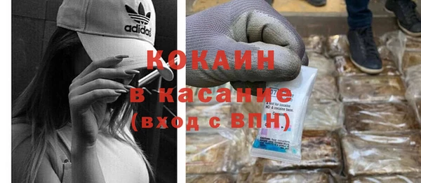 кокаин Вязьма