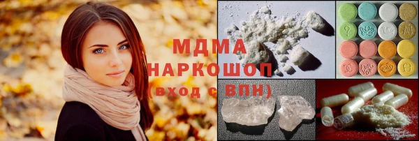 кокаин Вязьма