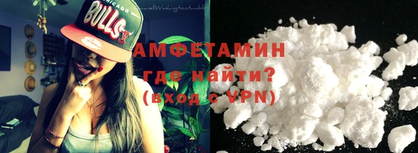 кокаин Вязьма