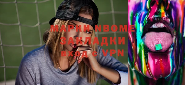 мдма Туринск