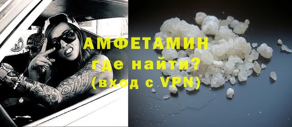 шишки Волосово