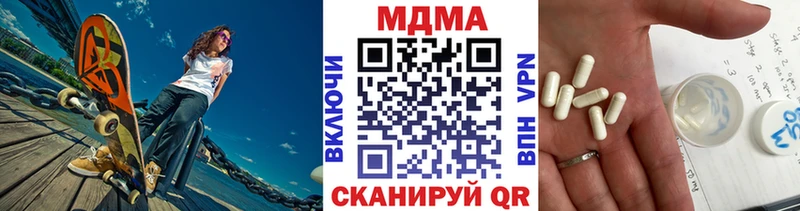 MDMA Molly купить сайты ОМГ ОМГ сайт Новая Ладога