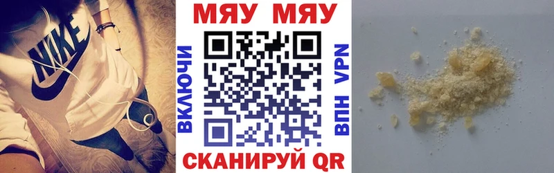 Меф мука  Новая Ладога 