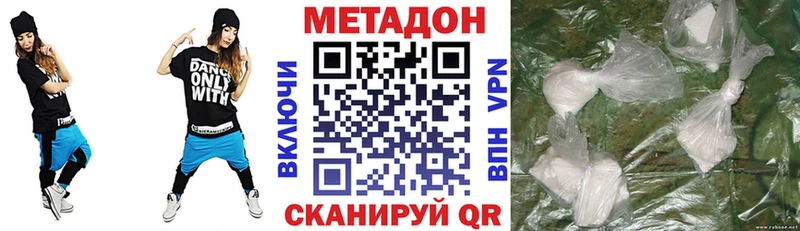 даркнет Telegram  Новая Ладога  Метадон мёд 