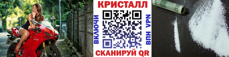 МЕТАМФЕТАМИН пудра  Новая Ладога 